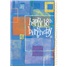 Birthday - 18th GCD45451