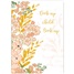 Friendship - Encouragement SCD74217