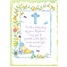 Baptism - Scripture SPC5515